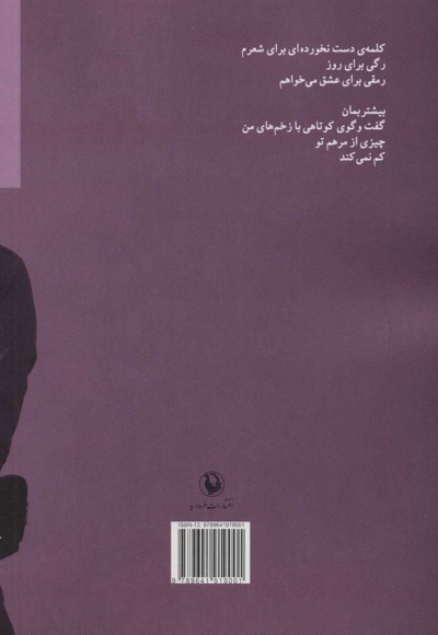 صدای من را از خواستن می شنوید